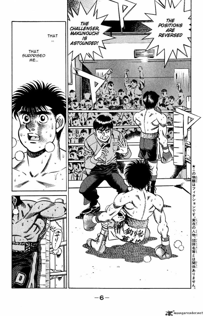 Hajime no Ippo: Fighting Spirit, Chapter 188 image 05